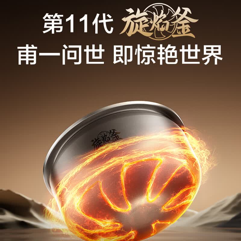 苏泊尔SF40Q15电饭煲图片