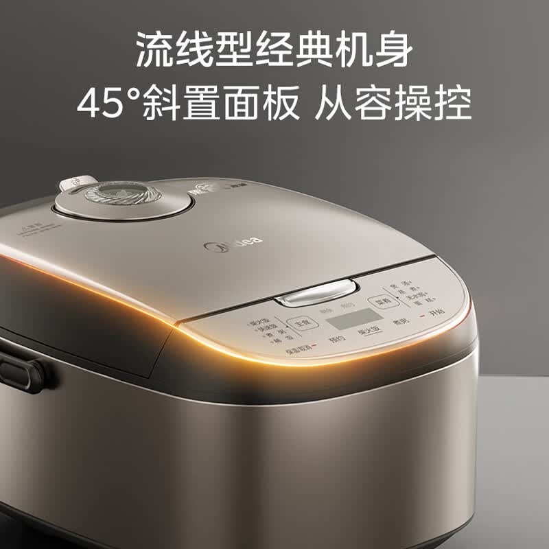 美的MB-AFB4027R电饭煲图片