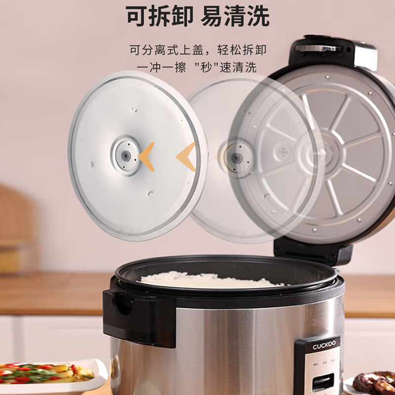 福库CR-3055电饭煲图片