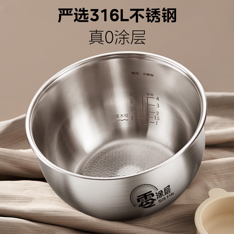 美的MB-HC559S电饭煲图片