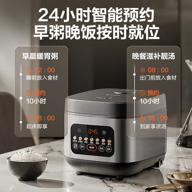 苏泊尔SF50FC0156电饭煲图片