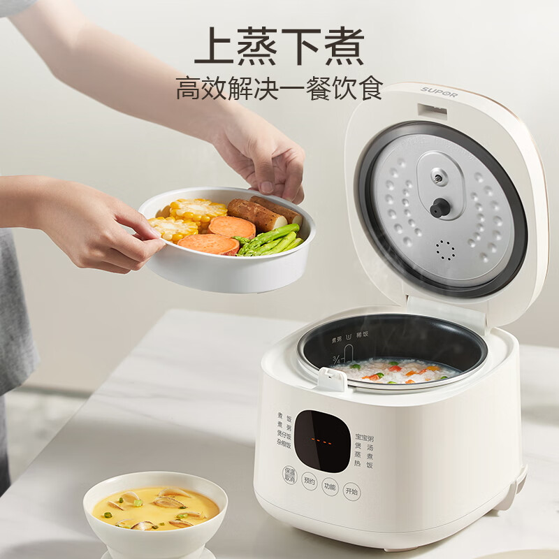 苏泊尔SF20FC945电饭煲图片