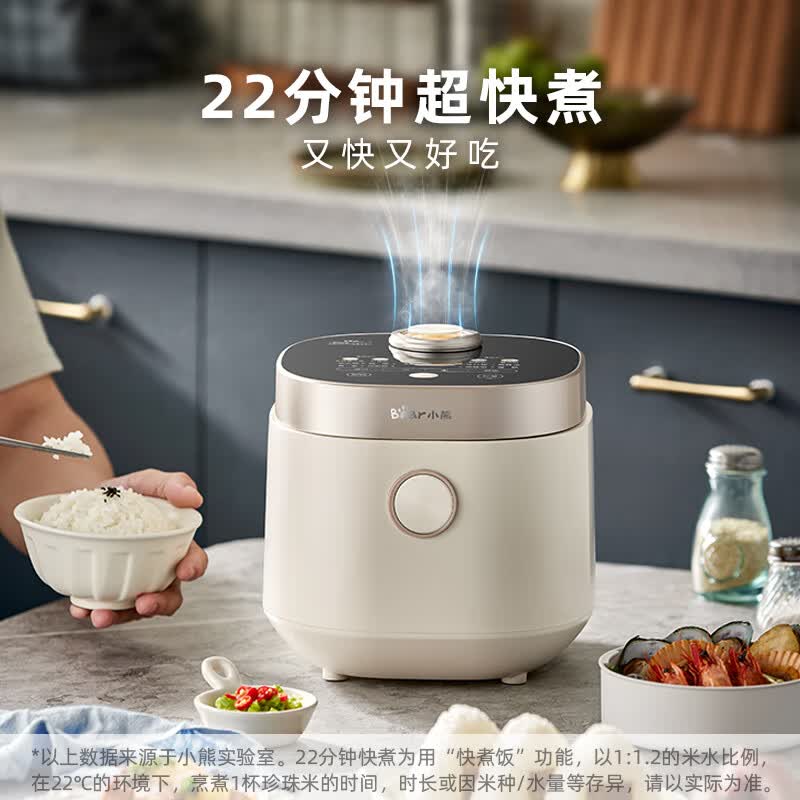 小熊DFB-C16Q1电饭煲图片