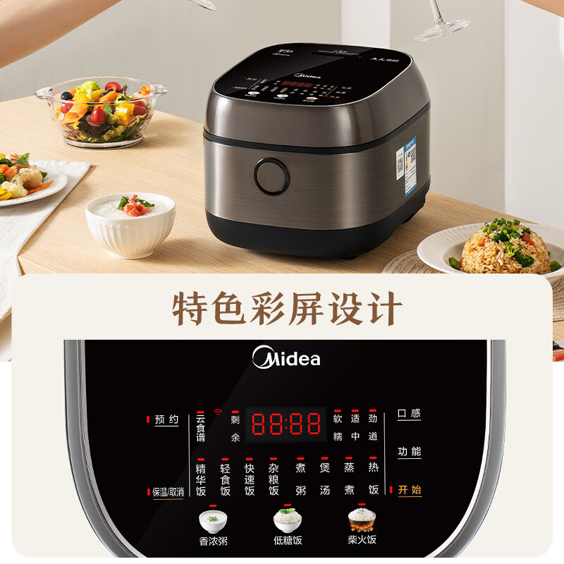 美的MB-FB30X7-305AL1电饭煲图片