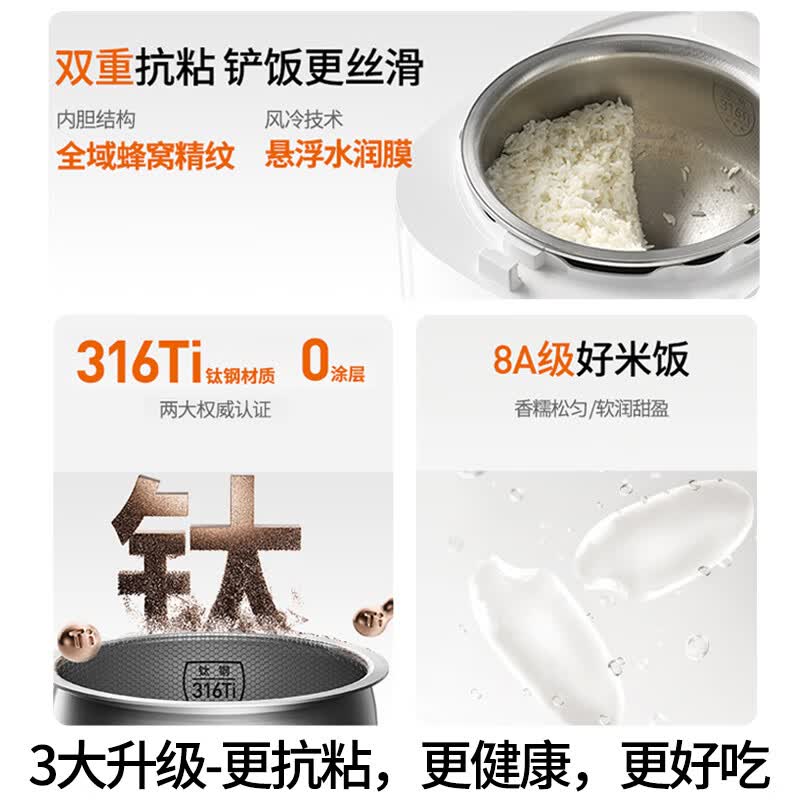 九阳40N1F电饭煲图片