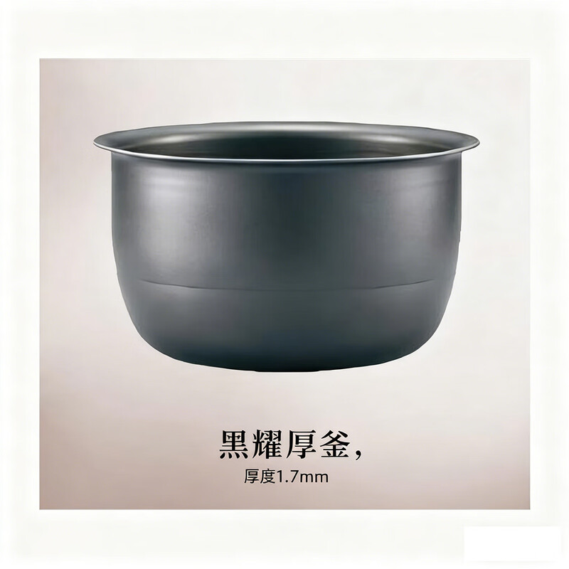 象印NW-VD10-BA电饭煲图片