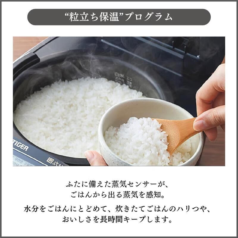 虎牌JPV-T100-KV电饭煲图片