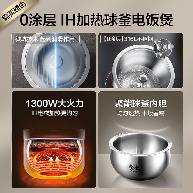 苏泊尔SF40HC2984电饭煲图片