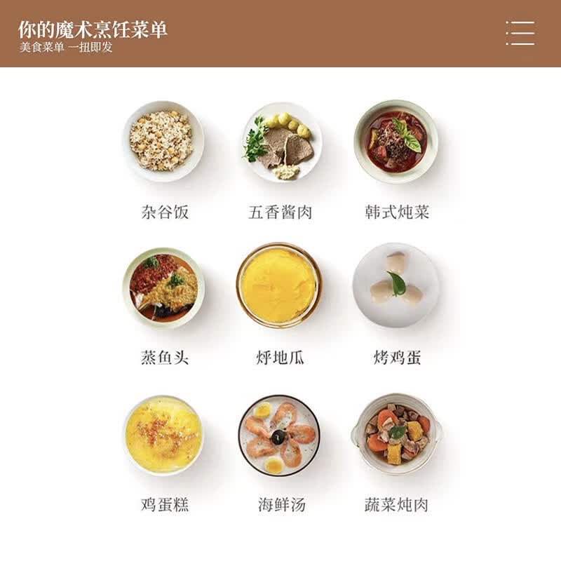 福库E414242405电饭煲图片