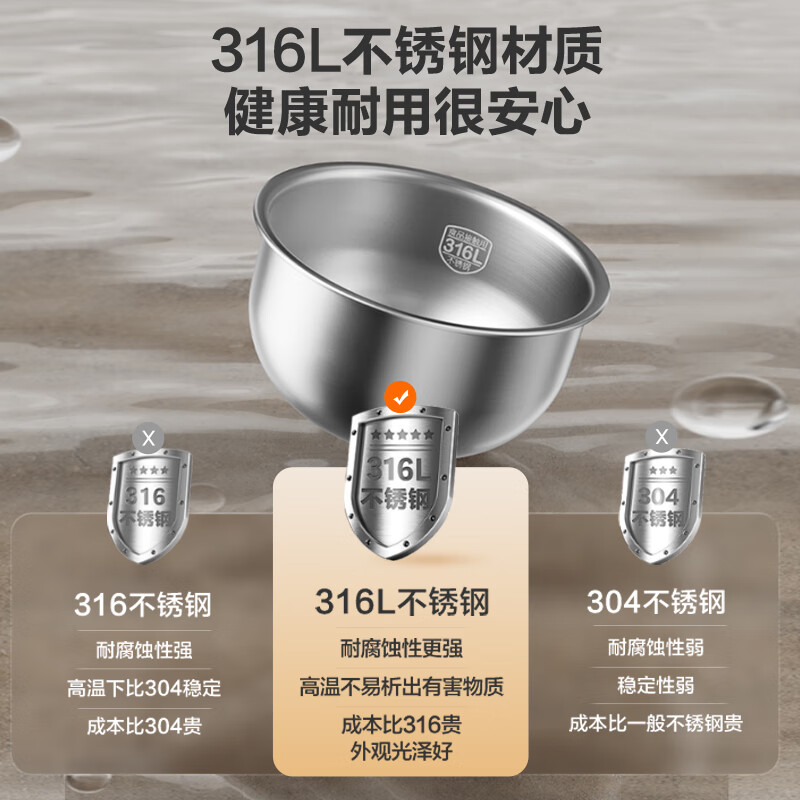 苏泊尔SF30HC4896电饭煲图片