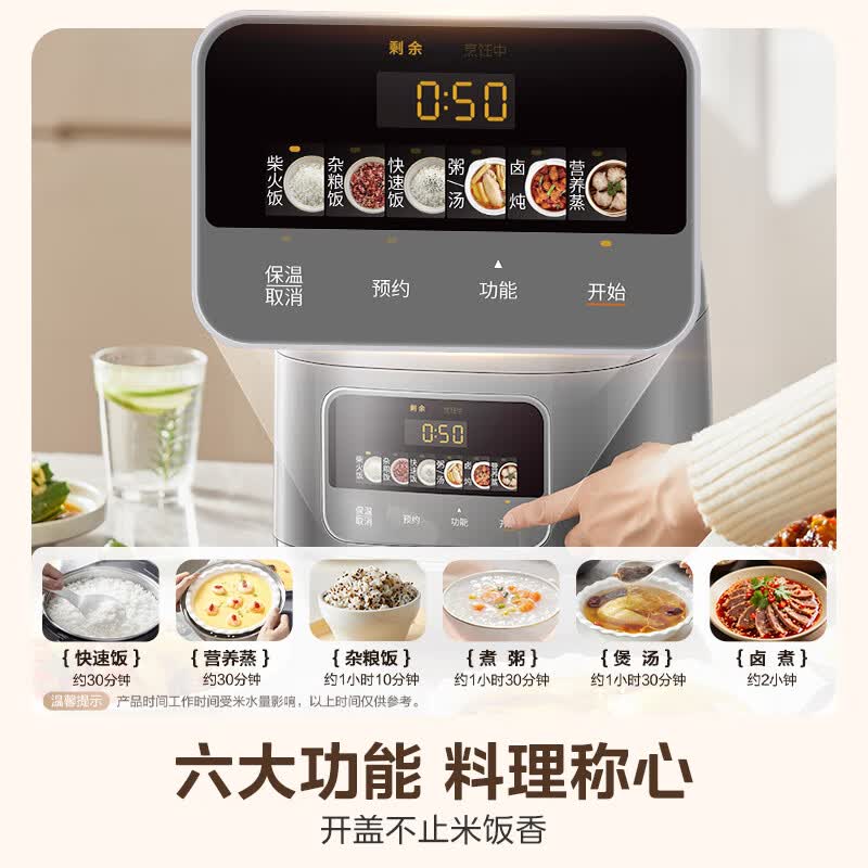 美的MB-RE587S电饭煲图片