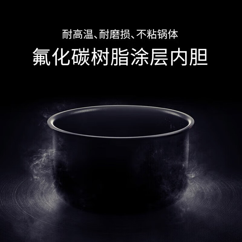 福库CR-2110B电饭煲图片