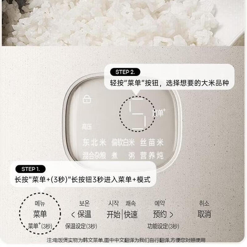 酷晨JK07004-23001电饭煲图片