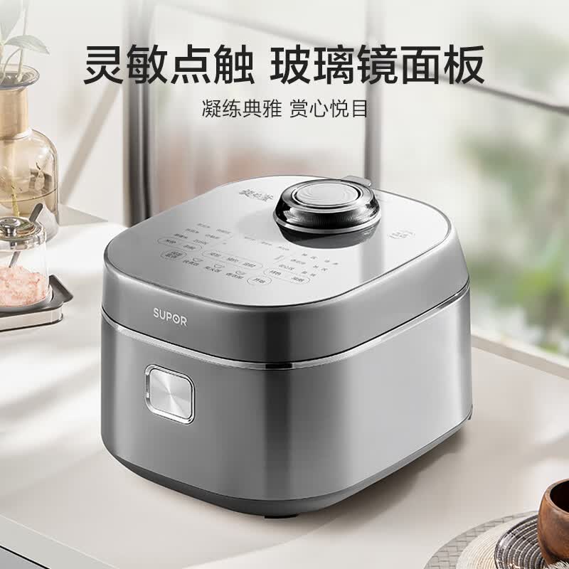 苏泊尔F40H5053