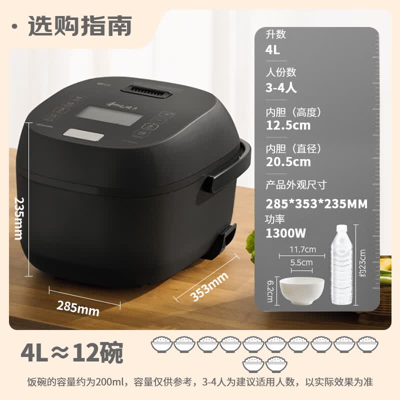 东芝RC-15IRUC(K)电饭煲图片