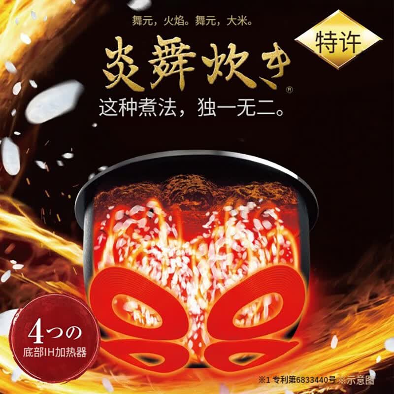 象印NW-NB10-BZ电饭煲图片