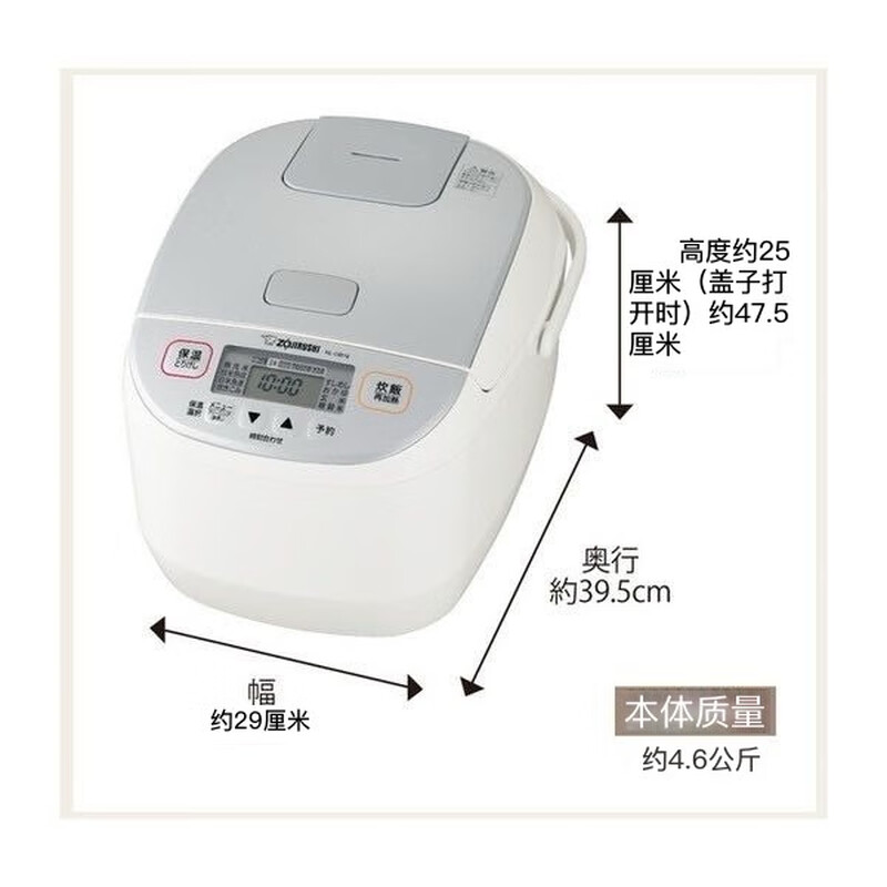 象印NL-DB18-WA电饭煲图片