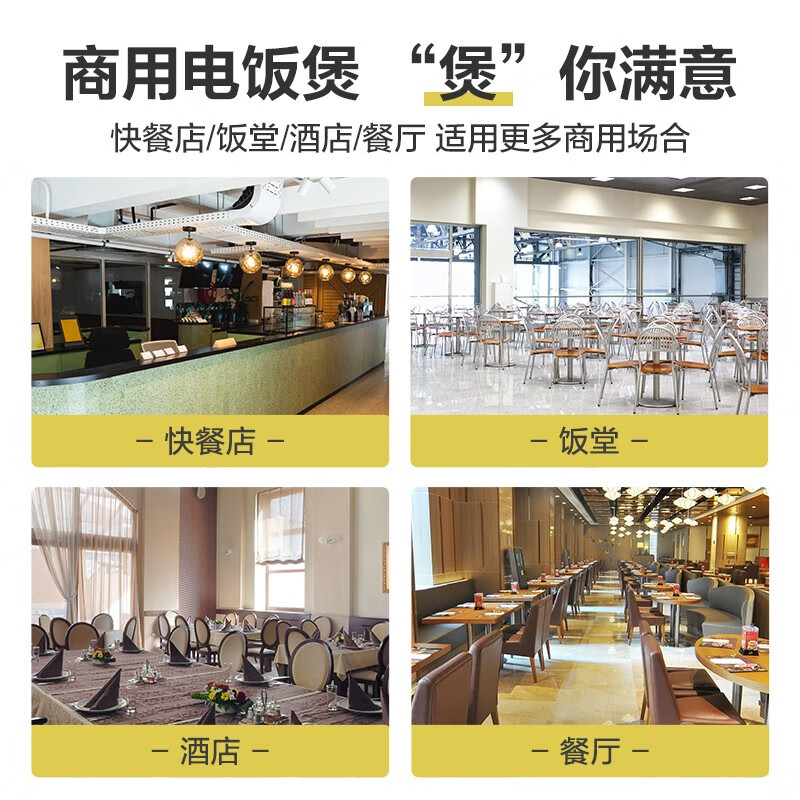 苏泊尔SF130B6电饭煲图片