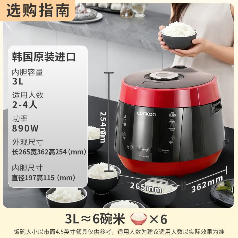 福库CRP-PK0690FR电饭煲图片