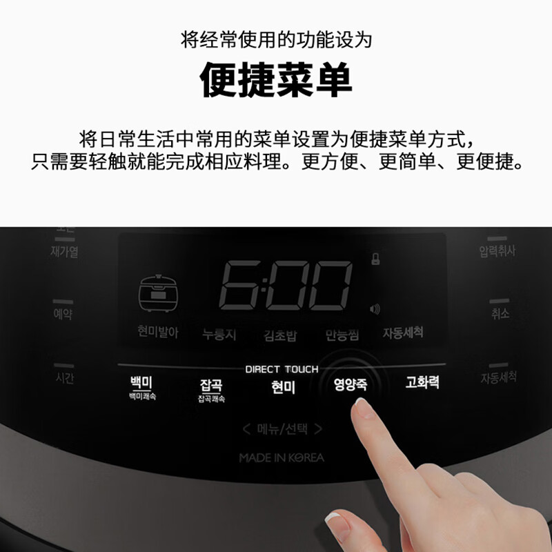 福库CRP-AHP1010FD电饭煲图片