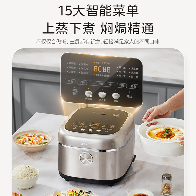 美的MB-4E05S电饭煲图片