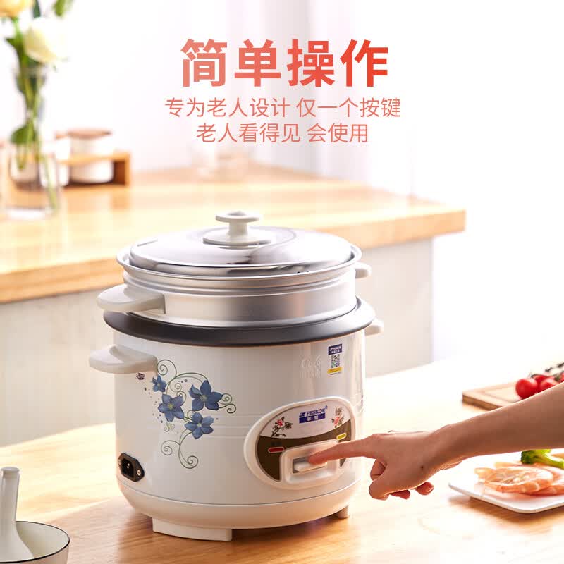 半球CFXB60-5M电饭煲图片