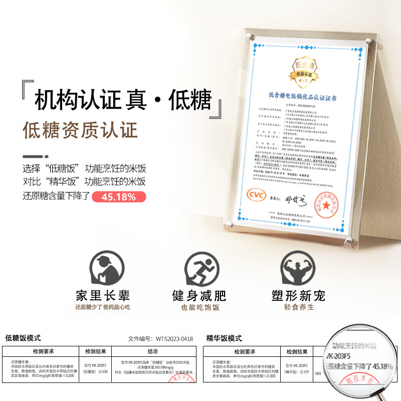 奥克斯VK-203F5电饭煲图片