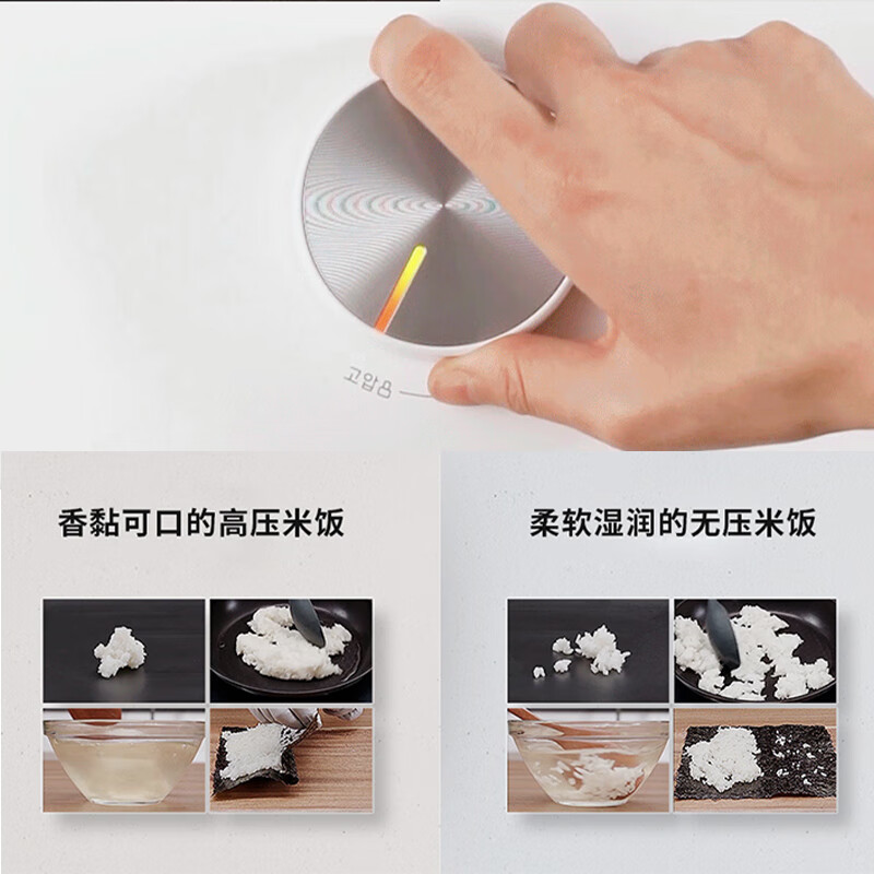 福库D712078476电饭煲图片