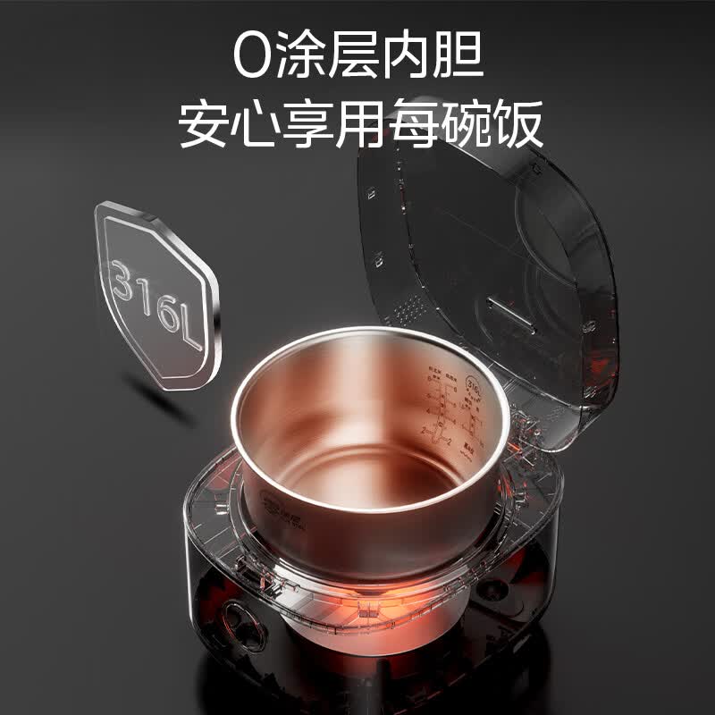 美的MB-RC436电饭煲图片