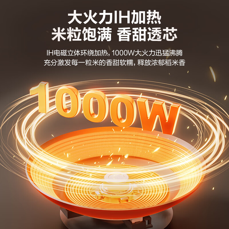 苏泊尔SF30HC0952电饭煲图片