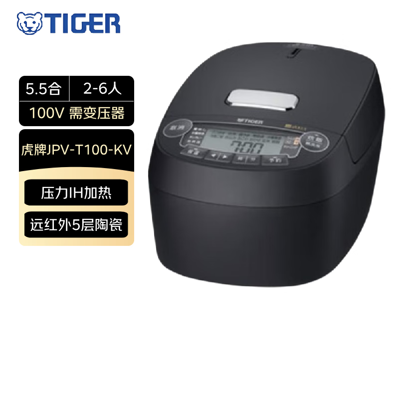 虎牌JPV-T100-KV电饭煲图片