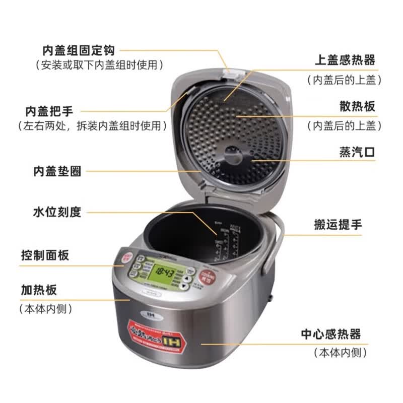 象印NP-HLH18-XA电饭煲图片
