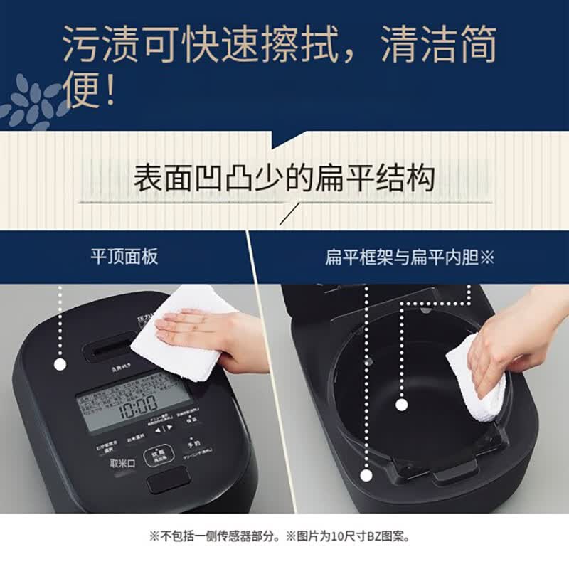 象印NW-NB10-BZ电饭煲图片