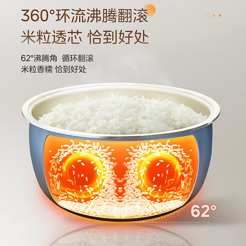 美的MB-RE585电饭煲图片
