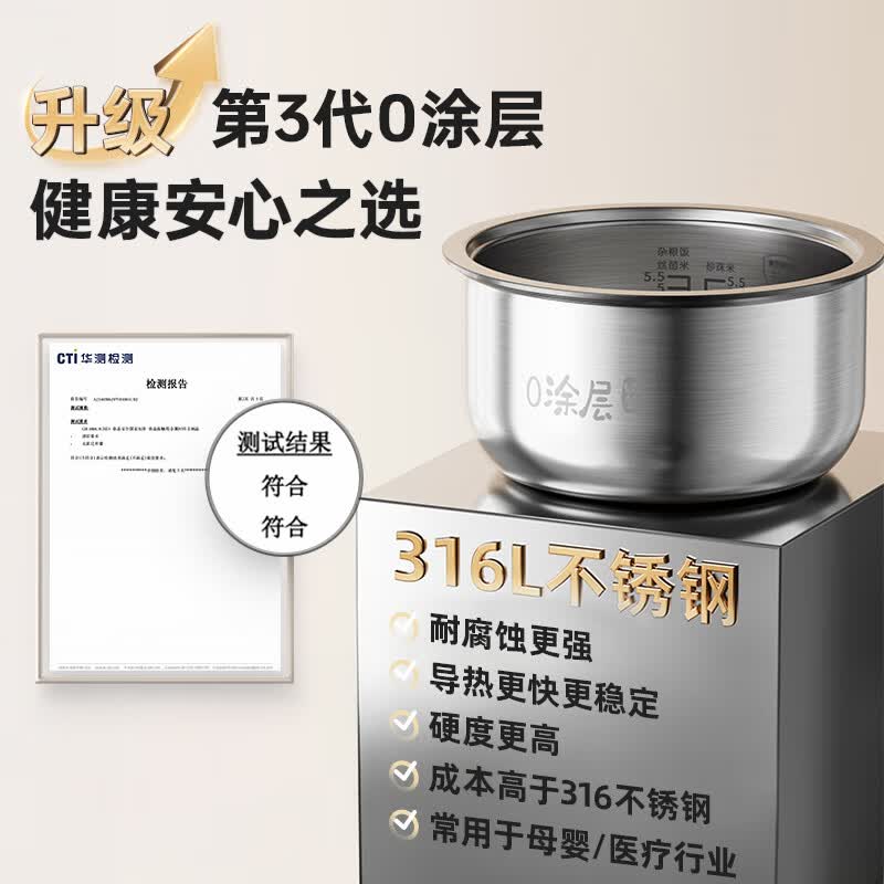 小熊DFB-C16M3电饭煲图片