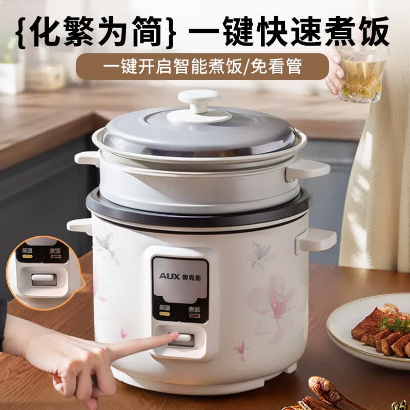 奥克斯WZA-0602电饭煲图片