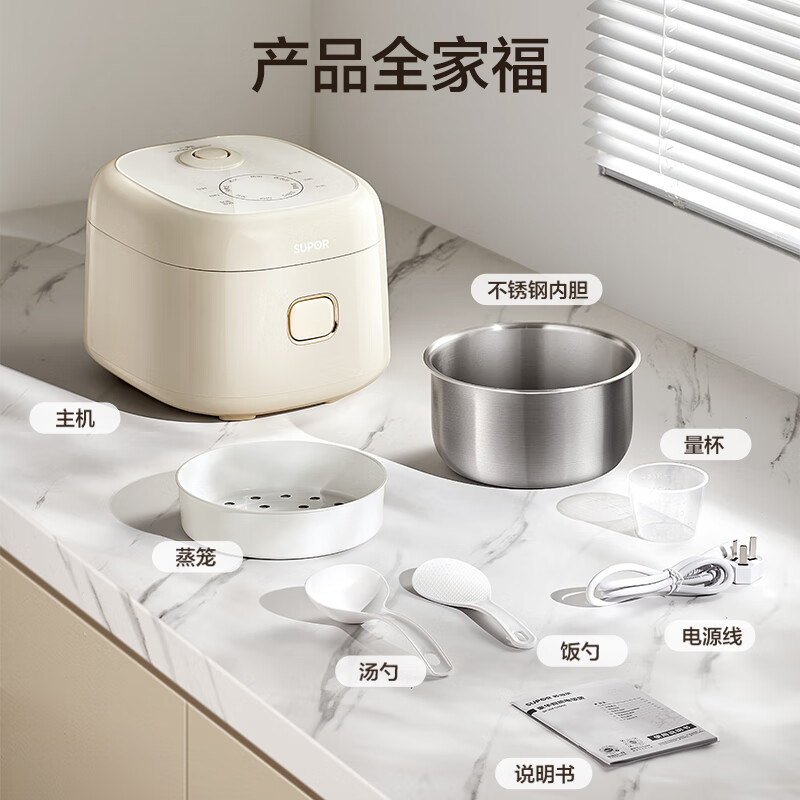 苏泊尔SF30FC2066电饭煲图片