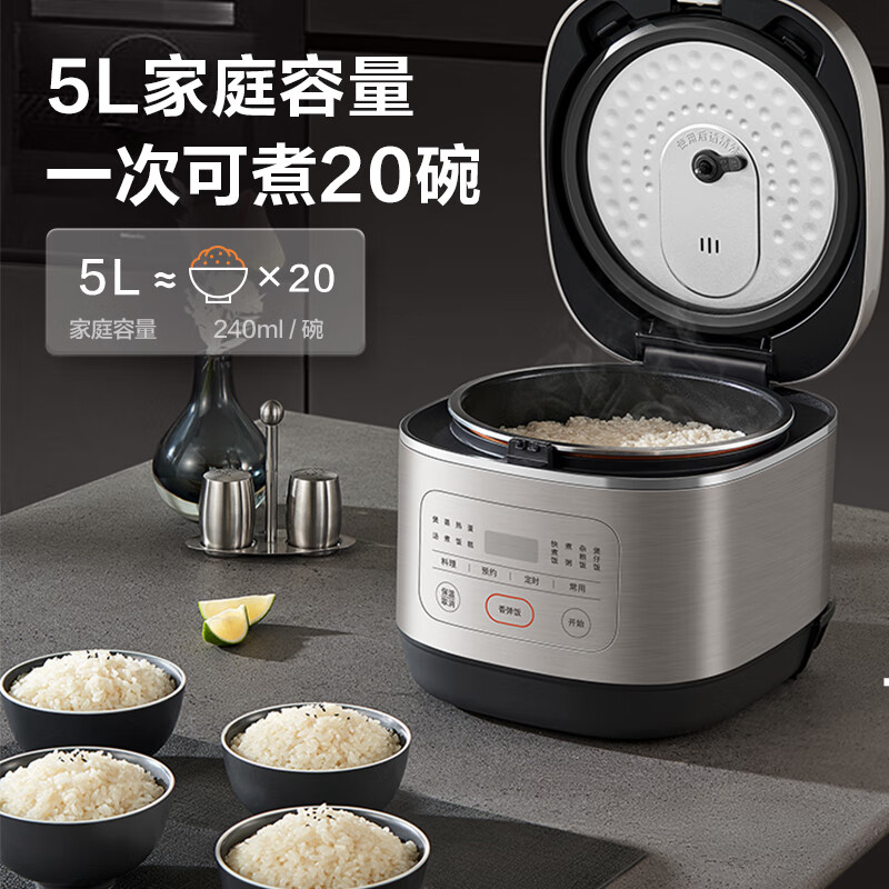 苏泊尔SF50FC0054电饭煲图片
