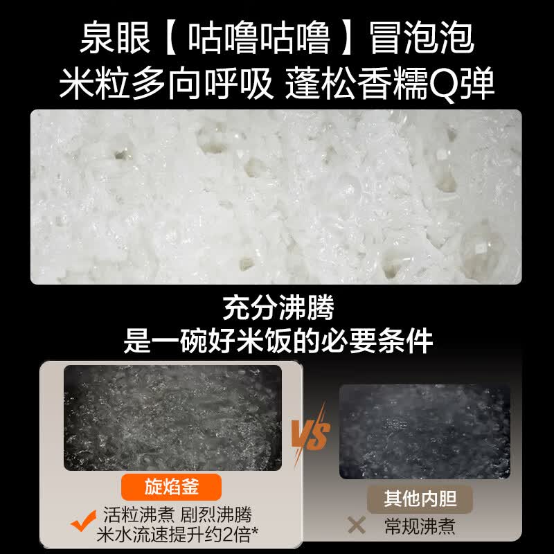 苏泊尔F40A81电饭煲图片