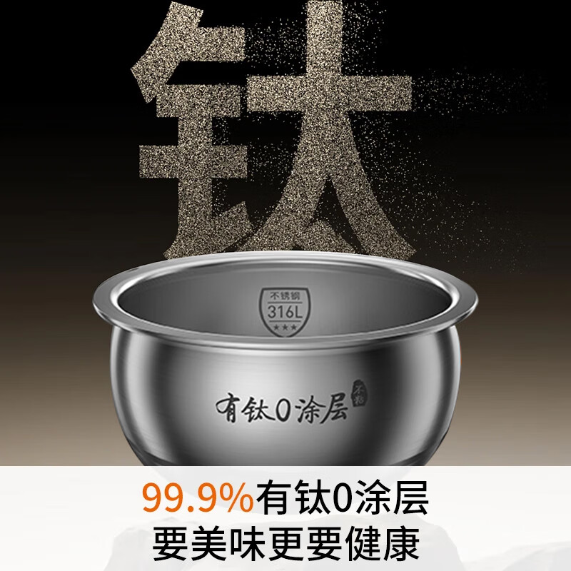 九阳40N1U Pro电饭煲图片