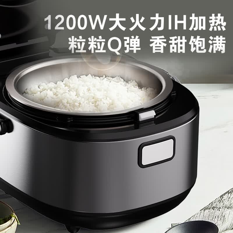 荣事达RFB-IH429T电饭煲图片