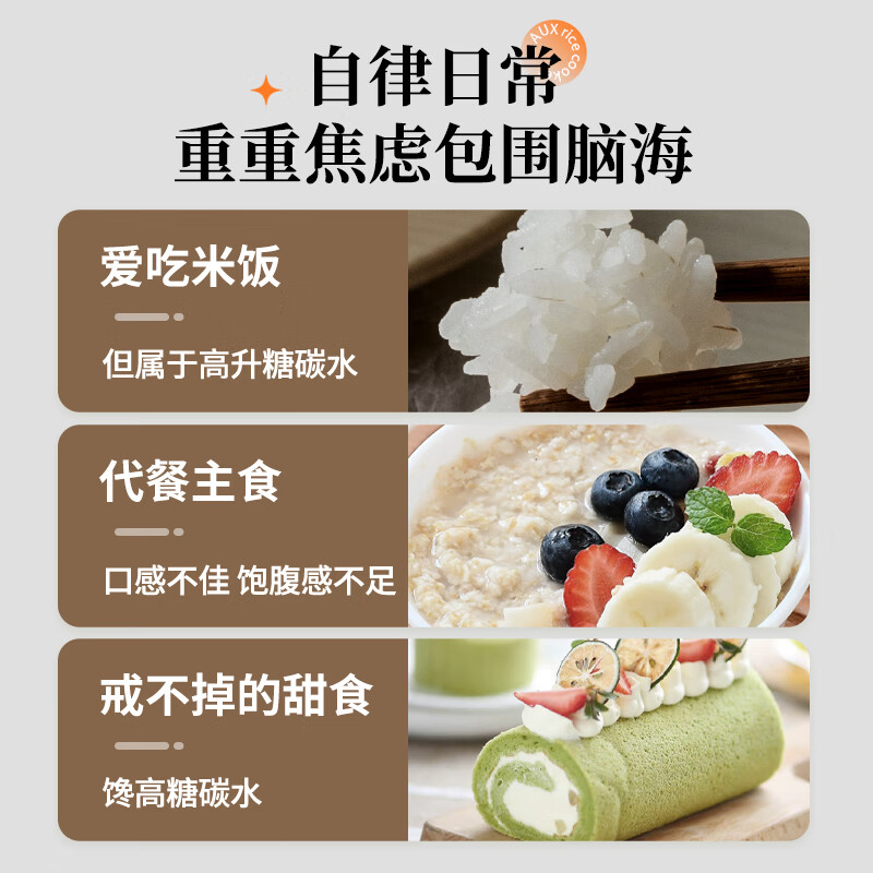 奥克斯VK-304F5电饭煲图片