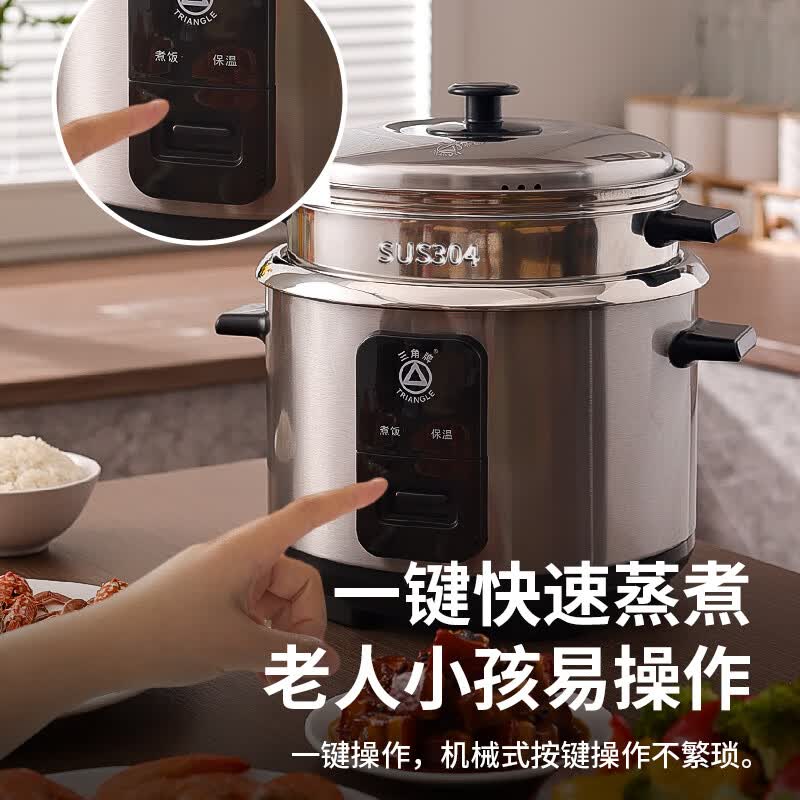 三角牌TG-Z20X12ZK电饭煲图片