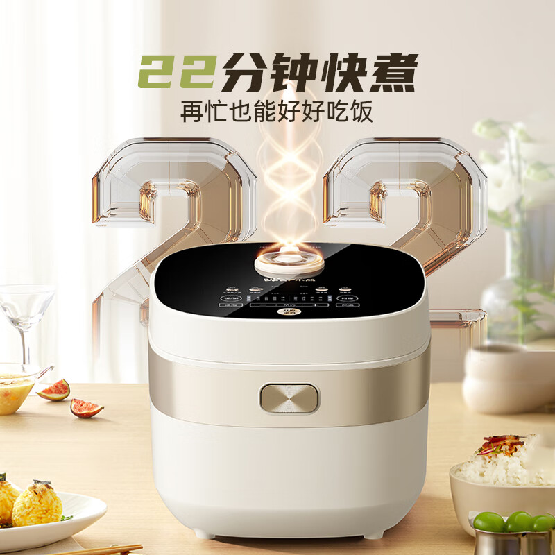 小熊DFB-D40N1电饭煲图片