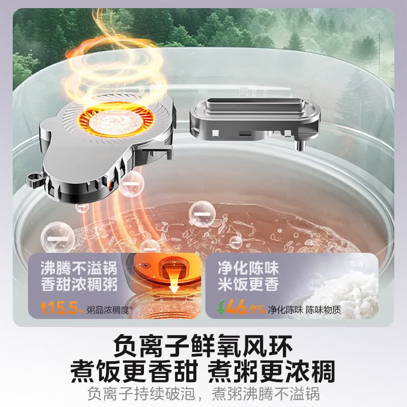 美的MB-40HB9T电饭煲图片