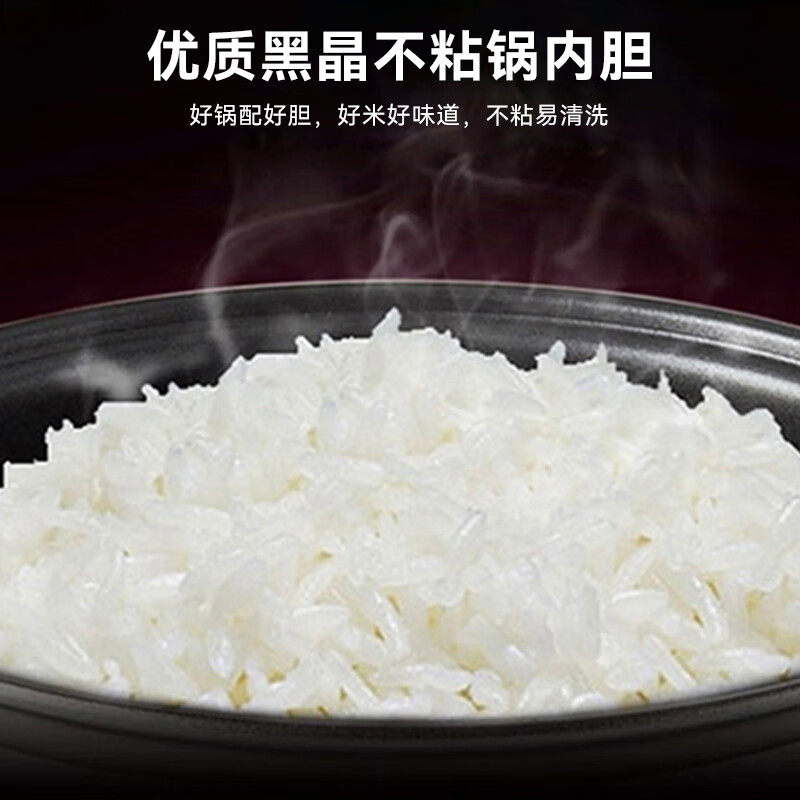 美的MG-AFG4570电饭煲图片