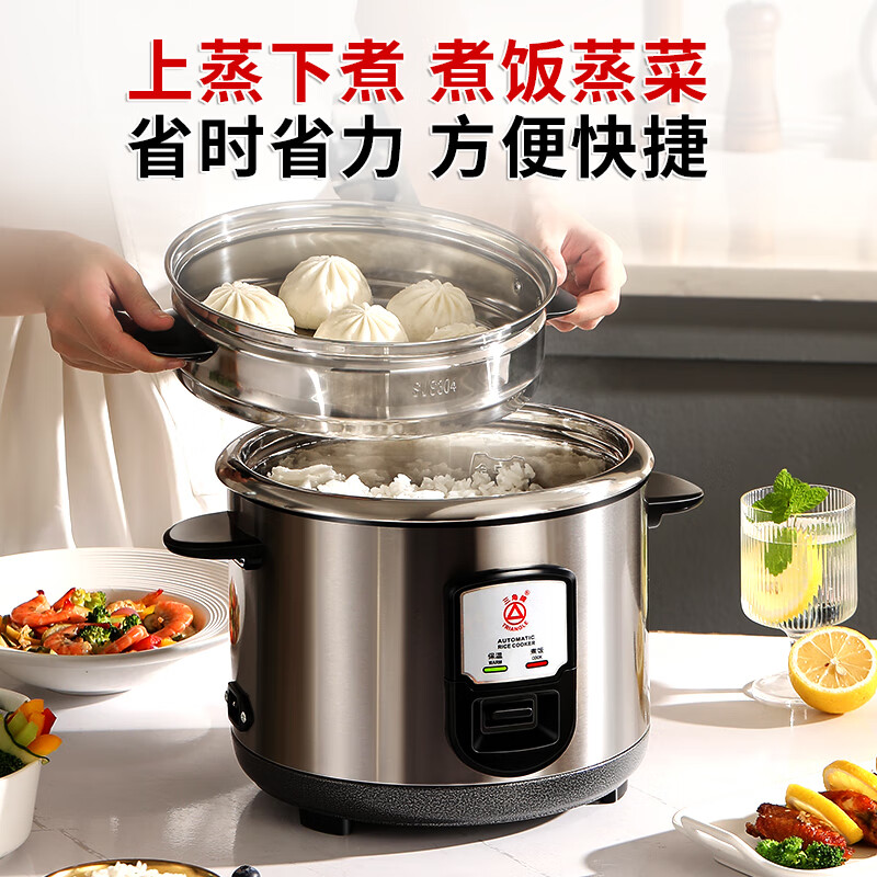 三角牌TG-Z50X10H电饭煲图片
