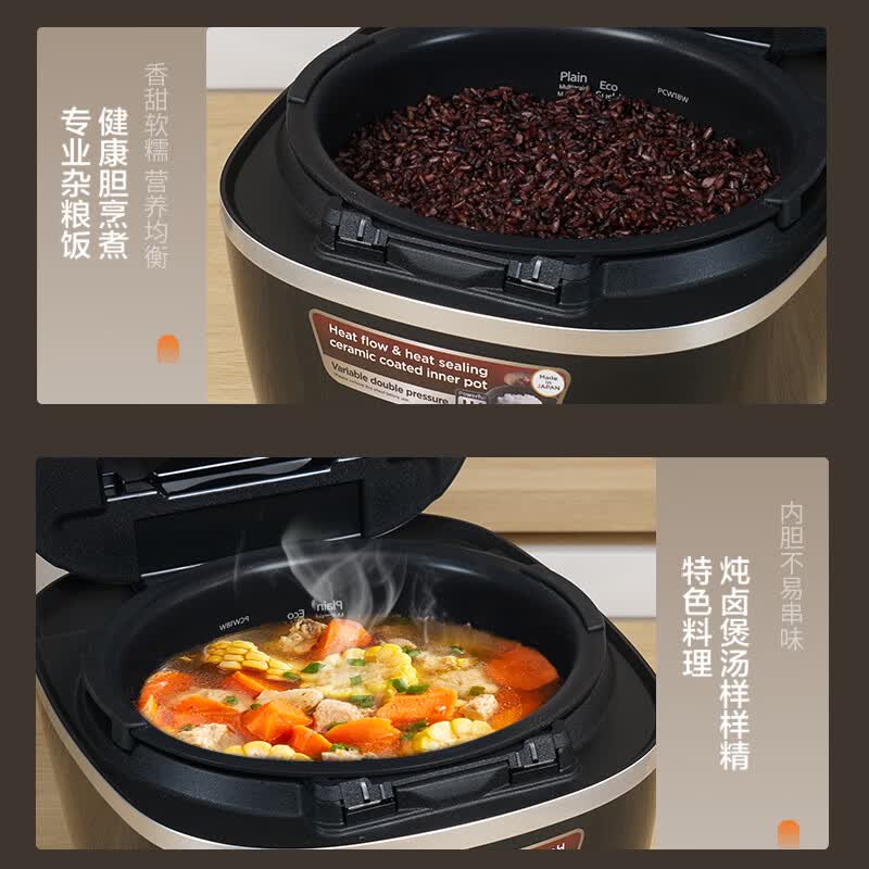 虎牌JPC-W18W-KM电饭煲图片