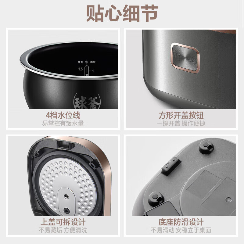 苏泊尔SF-40FC576电饭煲图片
