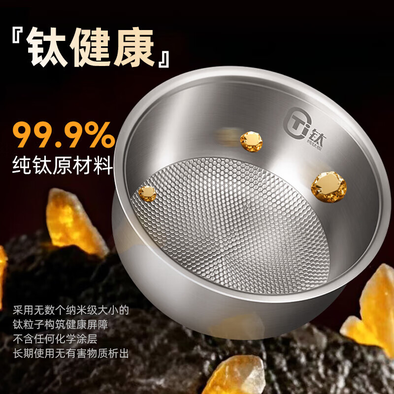 爱仕达AR-F40I862电饭煲图片